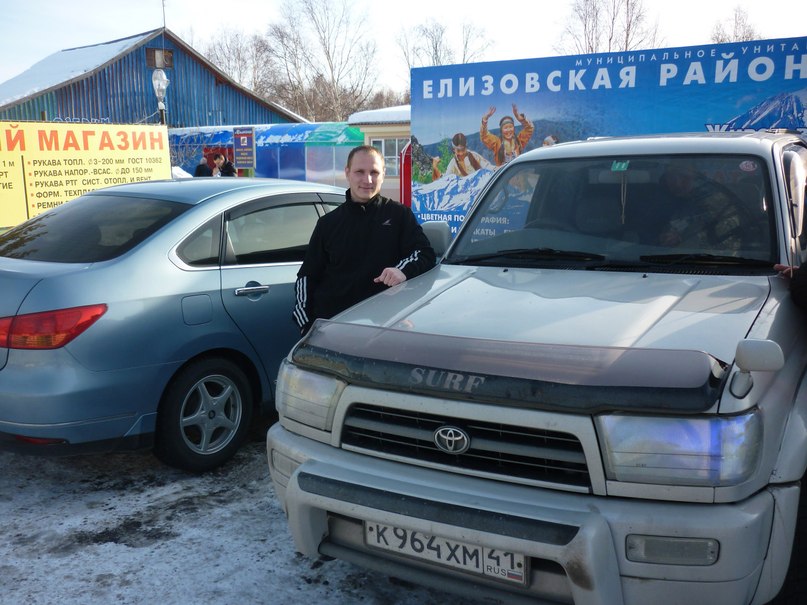 Сергей don_makar | Петропавловск-Камчатский