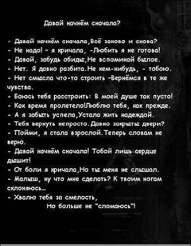 Алёна Ермолаева | Прокопьевск