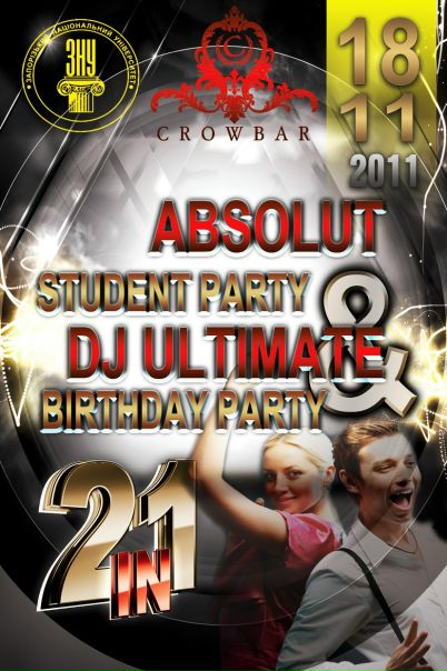 №167, Anatolii Shashkov, Запорожье №167, Anatolii Shashkov, Запорожье