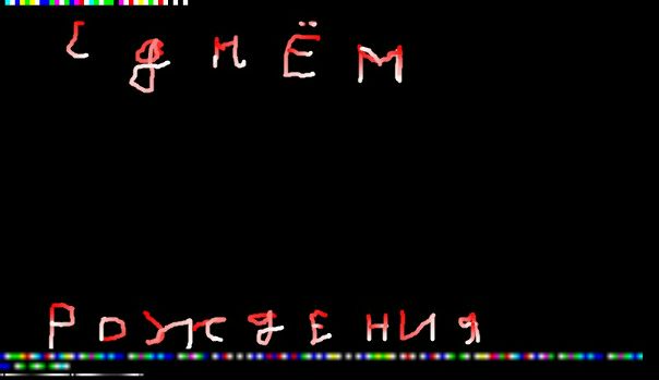 №34, Ирина Чернова, Тюмень №34, Ирина Чернова, Тюмень