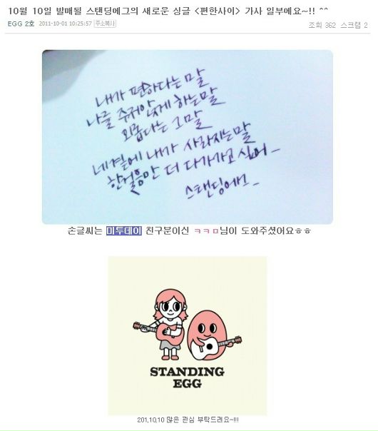 №165, Andrei Sedov, Tokyo №165, Andrei Sedov, Tokyo