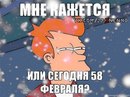 №2 Юр Трефилов