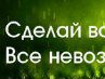 Руслан Мурашов The_Happy_End | Нижнекамск