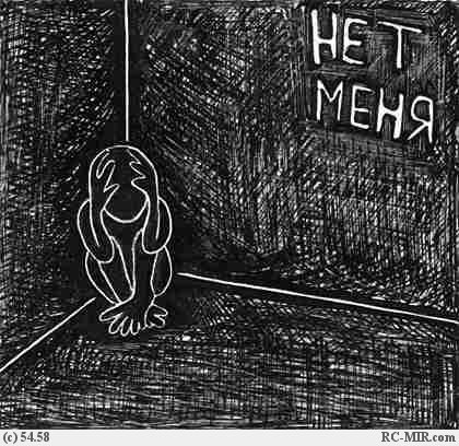 Самихару Якирима | Москва