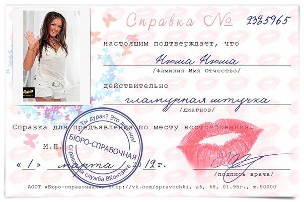 №2, Нюша Нюша, 35 лет, Москва №2, Нюша Нюша, 35 лет, Москва