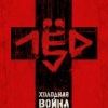Аватар: Валера ..........