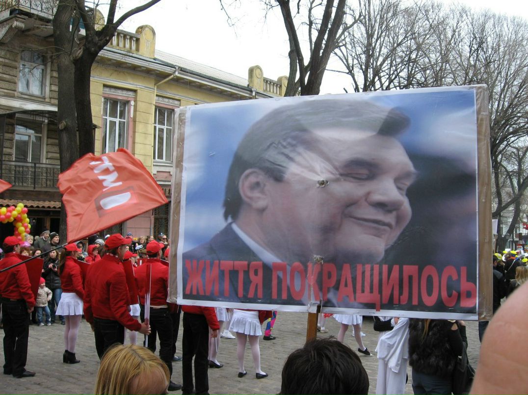 Максим Московенко | Киев