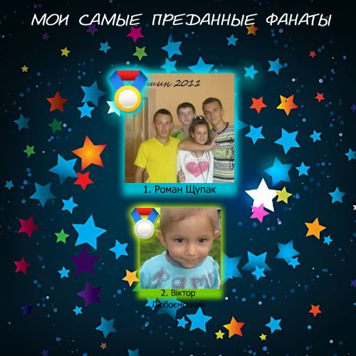 №42, Надія Круц, 30 лет №42, Надія Круц, 30 лет