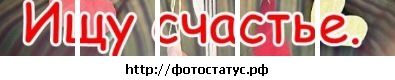 №52, Мафка Хударь, 29 лет №52, Мафка Хударь, 29 лет