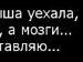 Надя Минакова фотография #4 (источник - https://vk.com/id91500930)