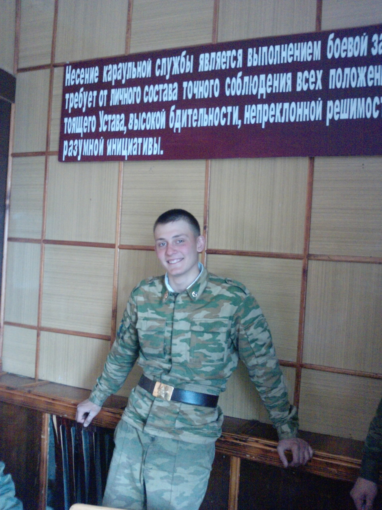 Фото профиля