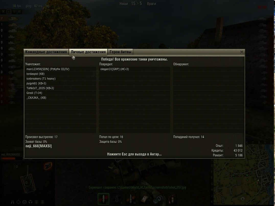 Владимир Морозов :D | Екатеринбург