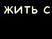 Кристина Бакан фотография #39