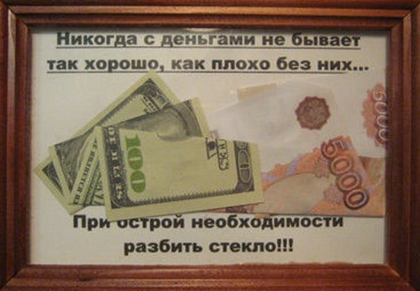 Подарок картина стихи прикольные