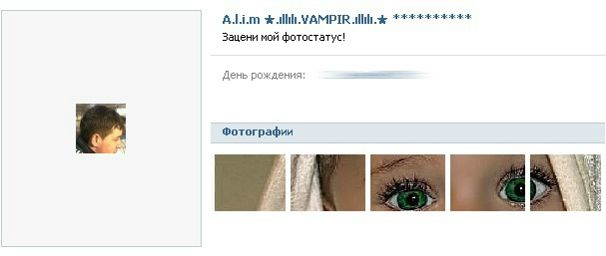 №3, Алие Krovavaya, Бахчисарай №3, Алие Krovavaya, Бахчисарай