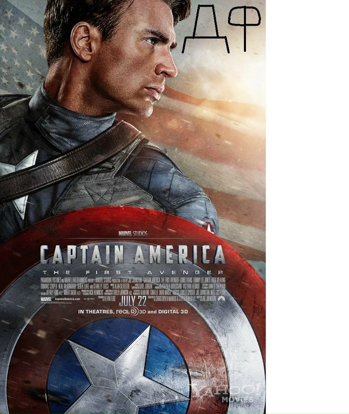 Антон Власов | Москва