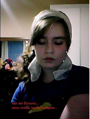 Севиль Керимова | Сургут