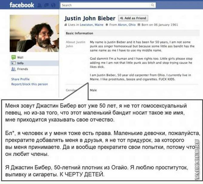 №55, Константин Фролов, 38 лет №55, Константин Фролов, 38 лет