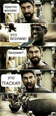 Павел Понев | Самара