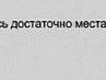 Тёма Ивченко | Киев