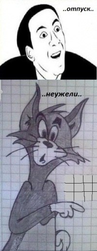 Лев Пантрин | Армизонское