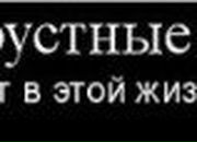 Юлия Дмитриева ♀♂Fuck Them All♀♂ | Кропивницкий / Кировоград