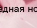 Сюзанна Гайдарова фотография #7 (источник - https://vk.com/id80830408)