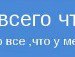Андрей Николаенко | Киев