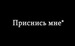 Наталья Белая фотография #4 (источник - https://vk.com/id226078847)