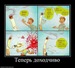 Сергей Иванов фотография #26 (источник - https://vk.com/id112131752)