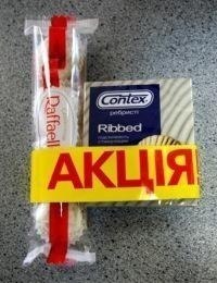 Жека Кондратенко | Очаков