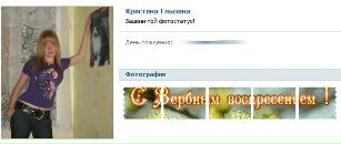 Фотография Юлия Шульгина