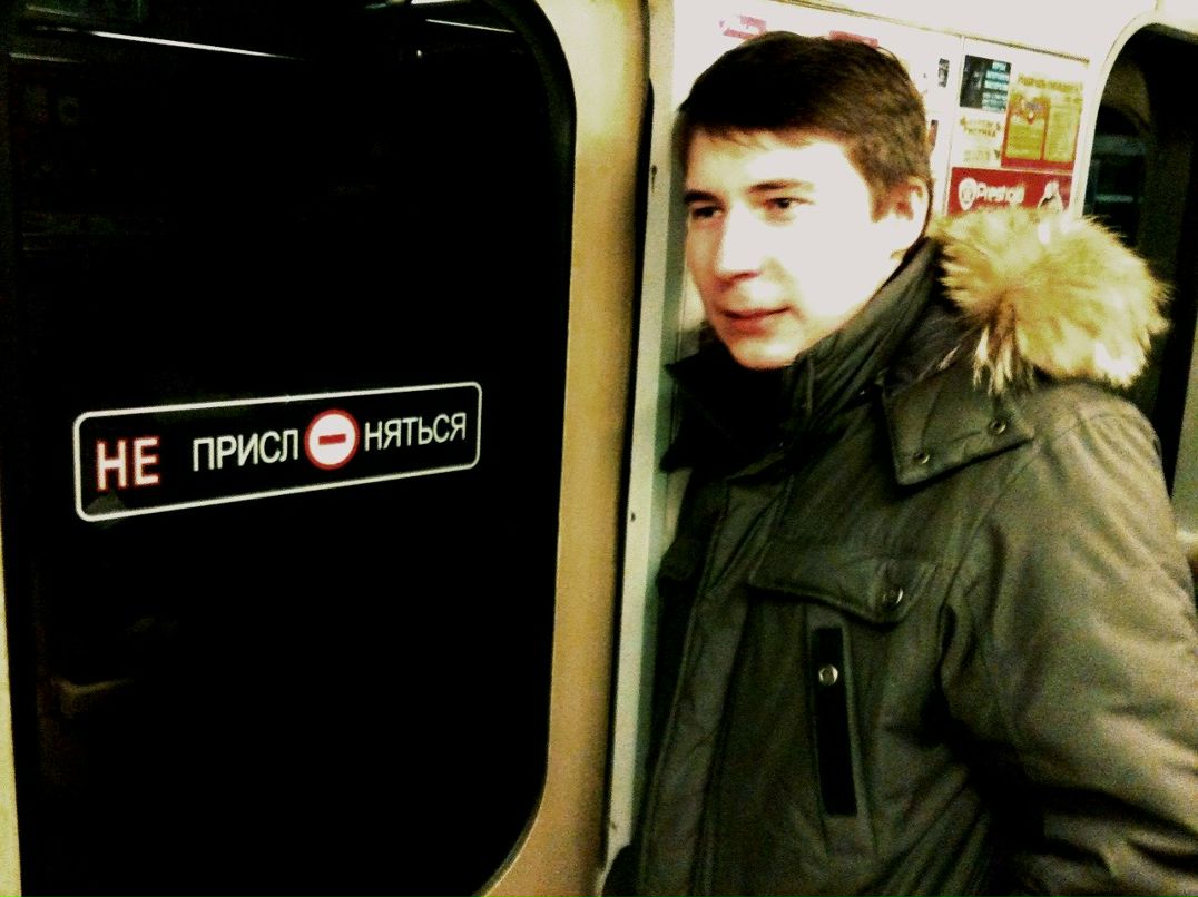 Дмитрий Яковлев | Боровичи