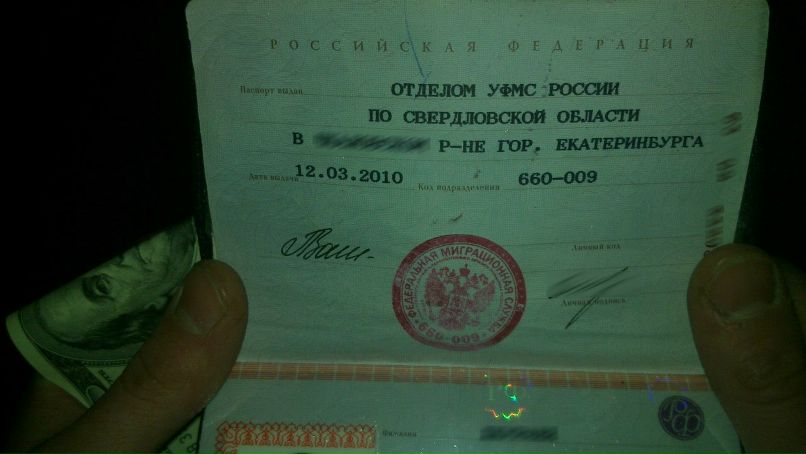 Антон Белов | Екатеринбург