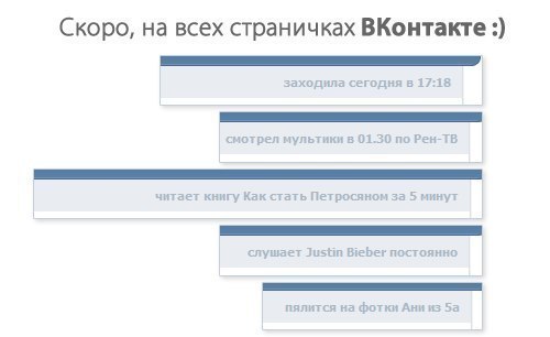 Трудный возраст