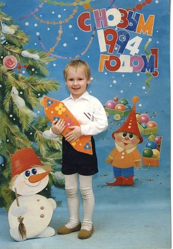 Саша Вихров Саня Санек | 