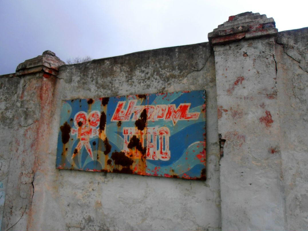 Владимир Безруков | Санкт-Петербург