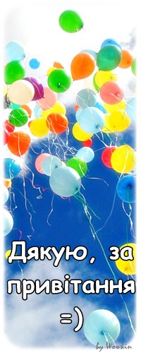 Володимир Сподарик | Львов