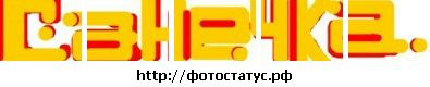 Фотография Артём Гончаров