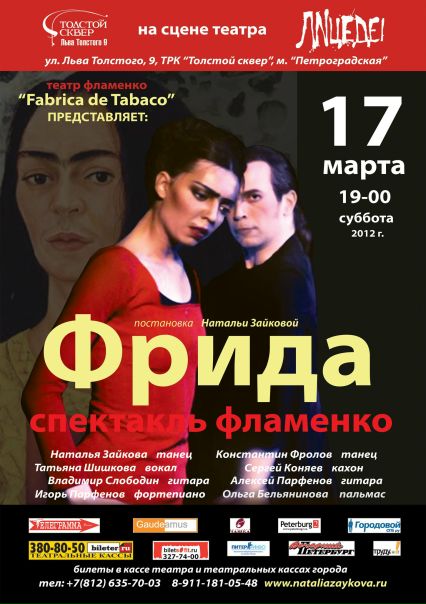 №88, Алексей Парфенов, Санкт-Петербург, Россия №88, Алексей Парфенов, Санкт-Петербург, Россия