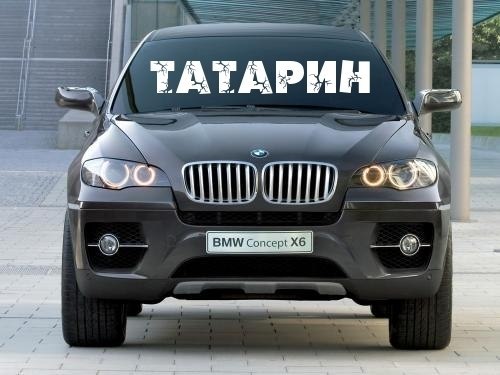 Динар Галиахметов | 