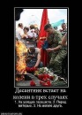 Фотография Прочуханова Вадима