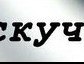 Танюша Иващенко ☜♡☞ | Киев