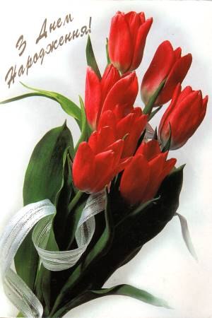 Борис Антків Богданович | Тернополь