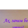 №62, Светлана Крынина №62, Светлана Крынина