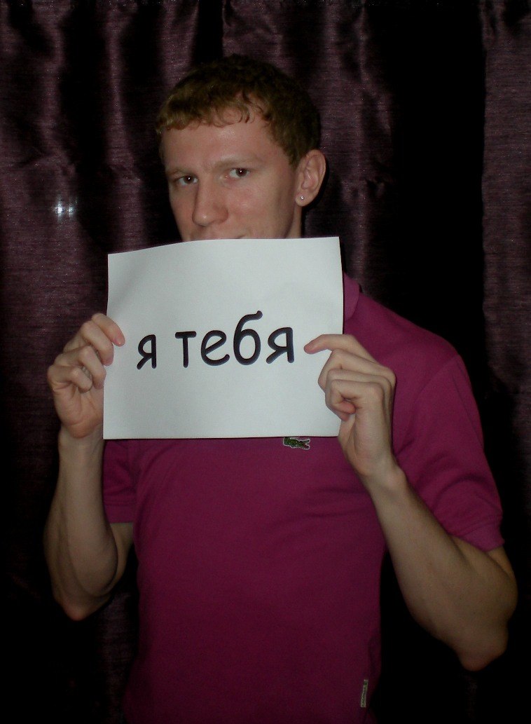 Стас Шибанов | Санкт-Петербург