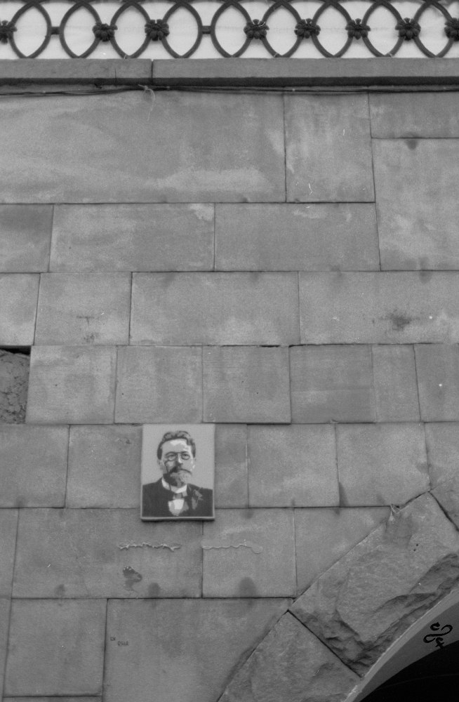 Андрей Друм | Пермь