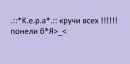 Фотография Витя Менщиков