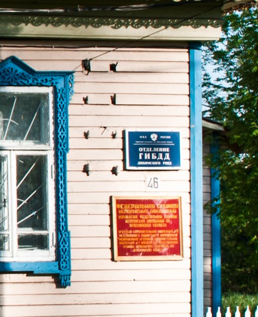 Сергей Липин 