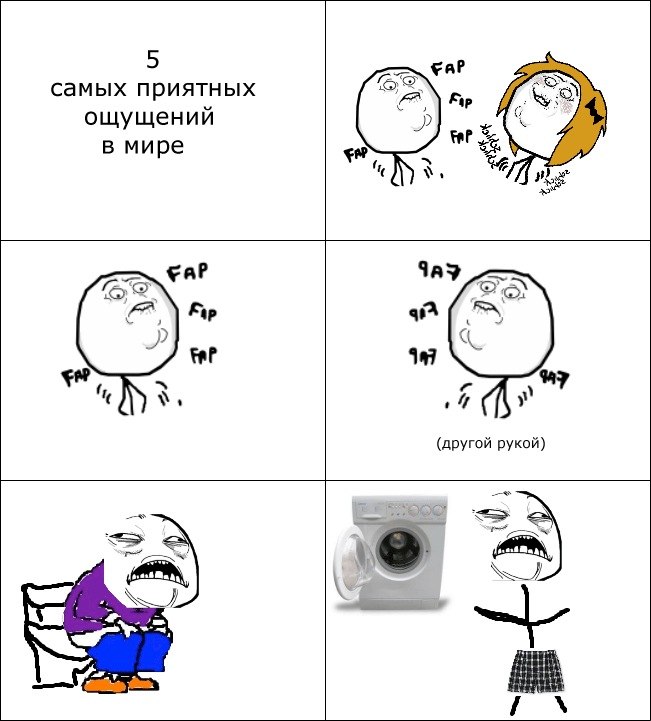 Евгений Яковлев | Пермь